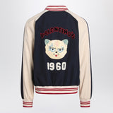 Valentino Blue Cream Bomber With VLogoEmbroideredPatch